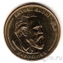 Франция (жетон Парижского монетного двора) Антонио Гауди