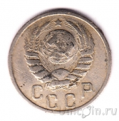 СССР 15 копеек 1939