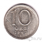 ������ 10 ��� 1947