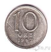 ������ 10 ��� 1947