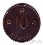 ��������� 10 ����� 1920