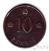 ��������� 10 ����� 1920