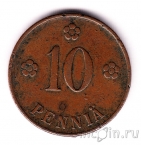 ��������� 10 ����� 1923