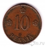 ��������� 10 ����� 1923