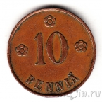 Финляндия 10 пенни 1930