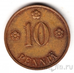 Финляндия 10 пенни 1939