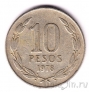 Чили 10 песо 1978