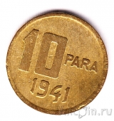 ������ 10 ���� 1941