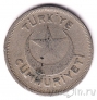 Турция 5 куруш 1936