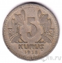 Турция 5 куруш 1938