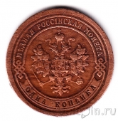 ������ 1 ������� 1896 ���
