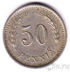  50  1940 (CuNi)
