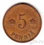Финляндия 5 пенни 1936