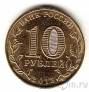 ������ 10 ������ 2013 �������������� ����� (�������)