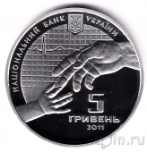 ������� 5 ������ 2011 ��������� ���������