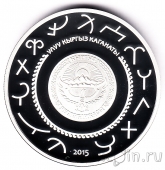 �������� 10 ��� 2015 �����