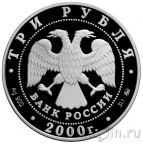  3  2000   .  