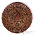 ������ 2 ������� 1912 ���