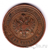 ������ 2 ������� 1912 ���
