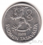 Финляндия 1 марка 1989