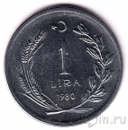 Турция 1 лира 1980