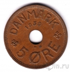 Дания 5 оре 1939