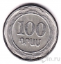 Армения 100 драм 2003