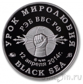 Жетон ММД - Урок миролюбия