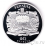 Украина 10 гривен 2015 Подгорецкий замок