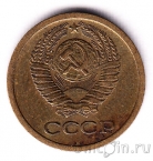 СССР 1 копейка 1968