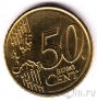 Люксембург 50 евроцентов 2010