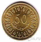 Тунис 50 миллимов 2013