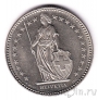 Швейцария 2 франка 1991