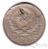СССР 20 копеек 1935