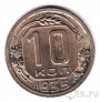���� 10 ������ 1935
