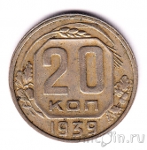 ���� 20 ������ 1939