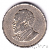 Кения 50 центов 1967