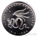 Германия 10 евро 2015 Лукас Кранах Младший