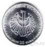 Германия 25 евро 2015 25 лет объединения Германии (A)