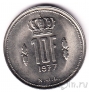 Люксембург 10 франков 1977