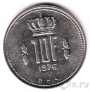 Люксембург 10 франков 1976