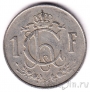 Люксембург 1 франк 1957