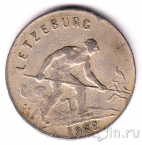 Люксембург 1 франк 1962