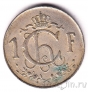 Люксембург 1 франк 1962