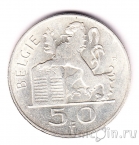 Бельгия 50 франков 1948 (Belgie)