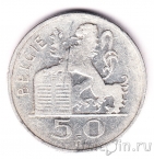 ������� 50 ������� 1948 (Belgie)
