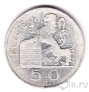 ������� 50 ������� 1948 (Belgie)
