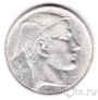 Бельгия 50 франков 1948 (Belgique)
