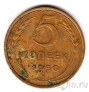 ���� 5 ������ 1950