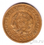 ���� 5 ������ 1932
